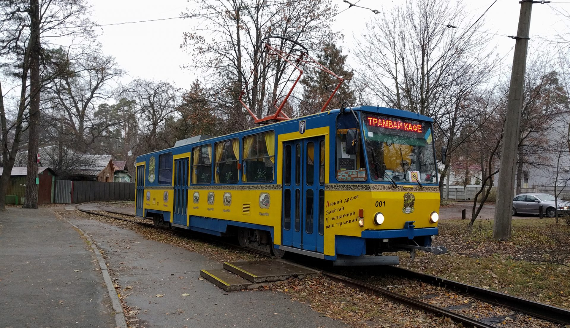 Kyiv Forest Tram